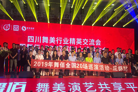 实力“旺财28”再下一城，新品“龙艺”闪耀全场！ — 成都站